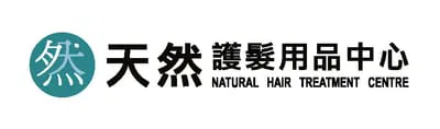 天然護髮用品中心