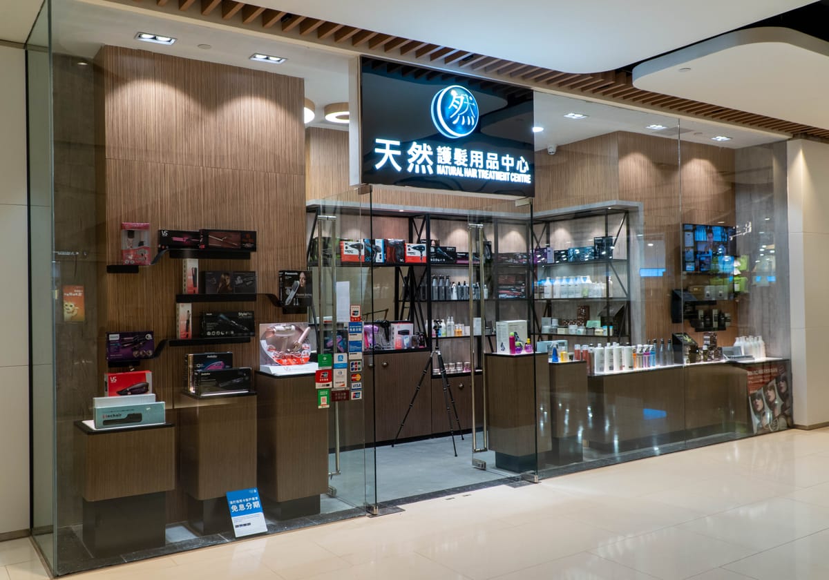 西環分店