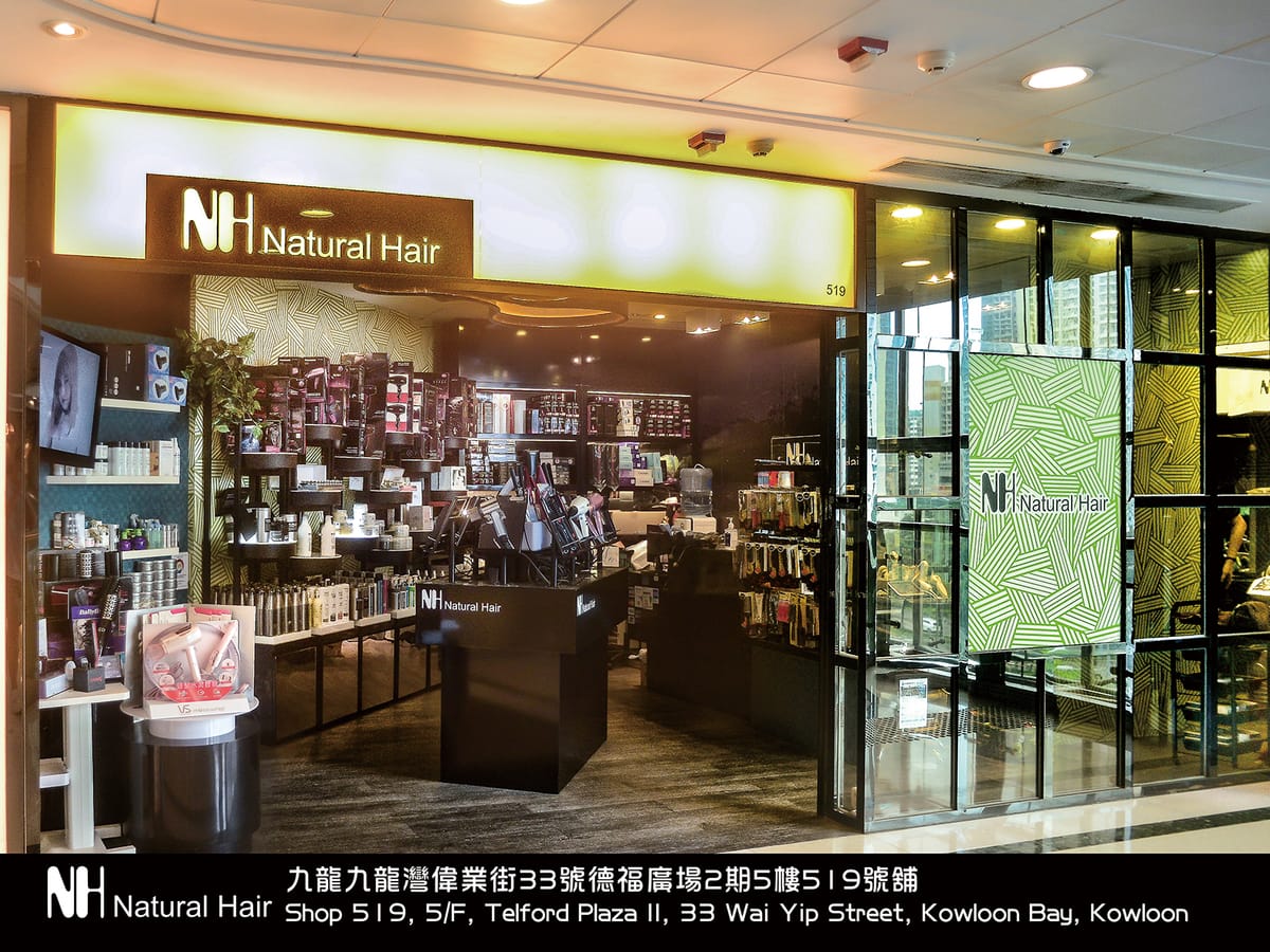 九龍灣分店